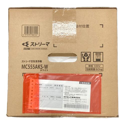 ストリーマ空気清浄機 MC555AKS-W ホワイト