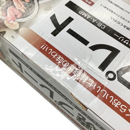 カセットコンロ CB-BST-3 カセットフー ビストロの達人III