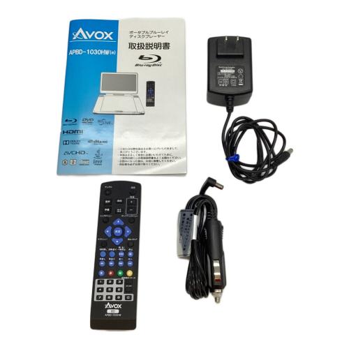 ポータブル ブルーレイ ディスクプレーヤー APBD-1030HW 10インチ