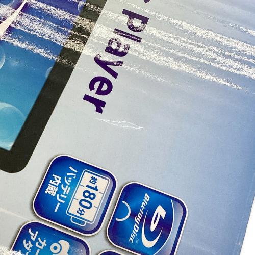 ポータブル ブルーレイ ディスクプレーヤー APBD-1030HW 10インチ