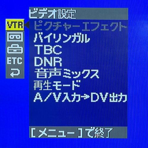 デジタルビデオカセットレコーダー GV-D200 2010年製