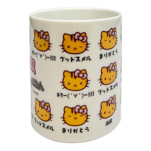 はろうきてぃ しょこたん ギザカワユス マグカップ