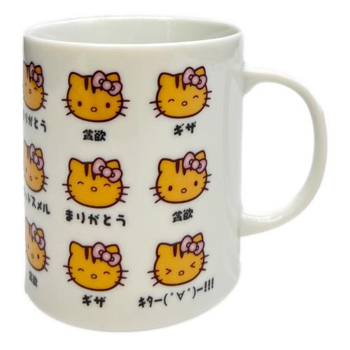 はろうきてぃ しょこたん ギザカワユス マグカップ