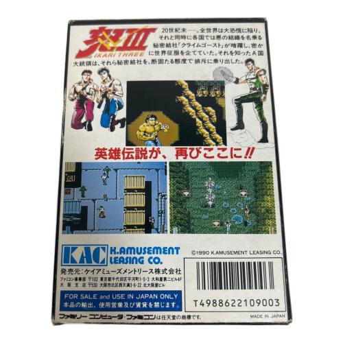 怒Ⅲ ファミコン用ソフト -箱有り　説明書無し