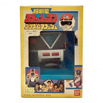 超新星フラッシュマン プリズムフラッシュ