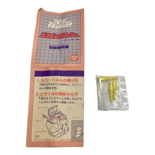 超新星フラッシュマン プリズムフラッシュ