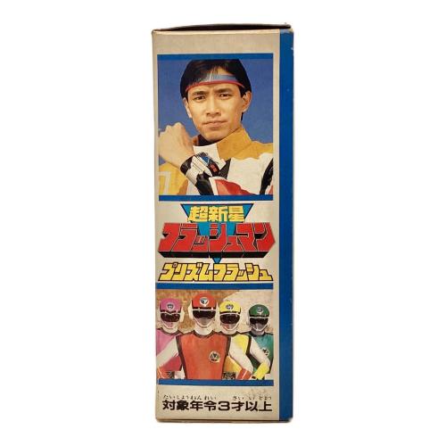 超新星フラッシュマン プリズムフラッシュ