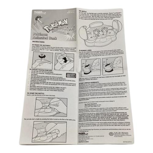 Pokemon Animated Bank ポケモングッズ 89-227