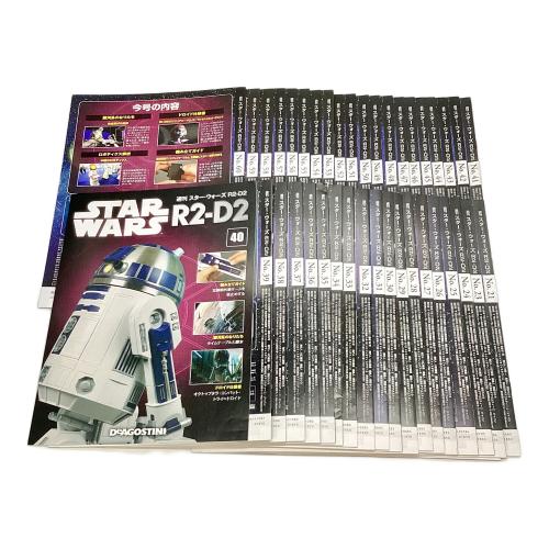 DeAGOSTINI (デアゴスティーニ) STAR WARS 1/2 R2-D2