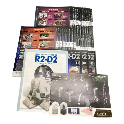 DeAGOSTINI (デアゴスティーニ) STAR WARS 1/2 R2-D2