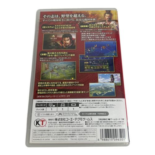 信長の野望 大志 Nintendo Switch用ソフト CERO A (全年齢対象)