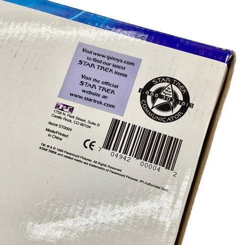 フィギュア貯金箱 STAR TREK BORG BANK