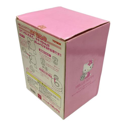 HELLO KITY ボイスバンク