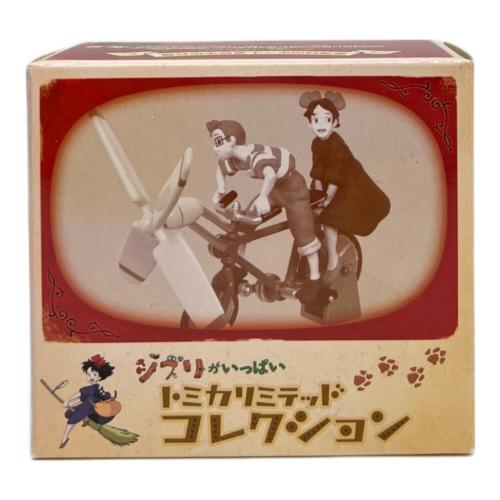 魔女の宅急便 トンボの自転車 ジブリがいっぱいトミカリミテッドコレクション 0234