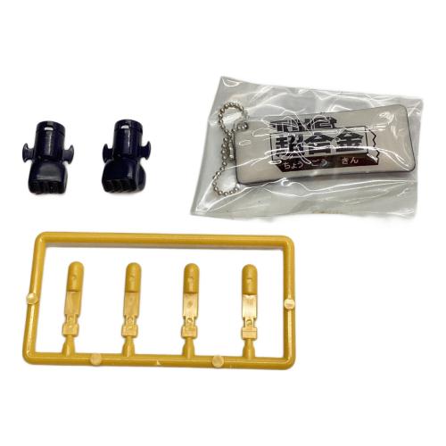 THE 超合金 マジンガーZ GT-01