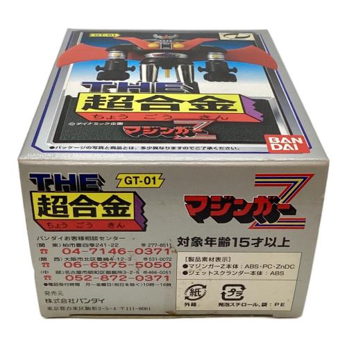 THE 超合金 マジンガーZ GT-01