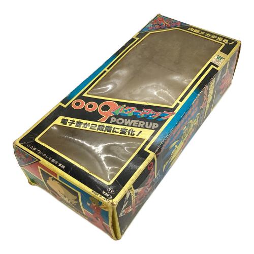 サイボーグ009 パワーアップ フィギュア