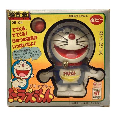 ドラえもん 超合金 GB-04