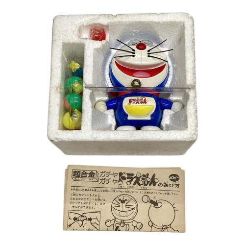 ポピー ドラえもん 超合金 GB-04 フィギュア