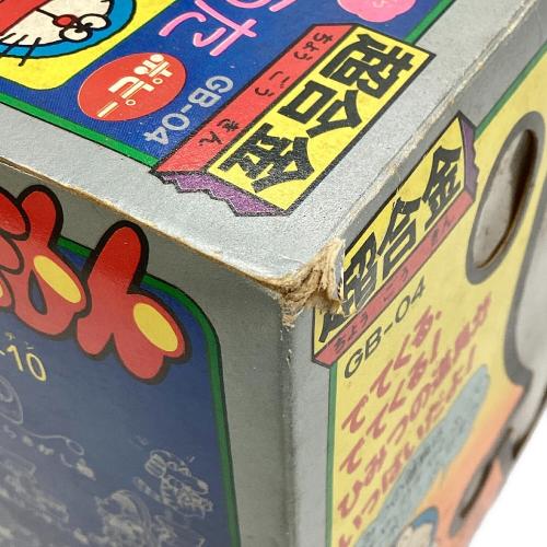 ポピー ドラえもん 超合金 GB-04 フィギュア