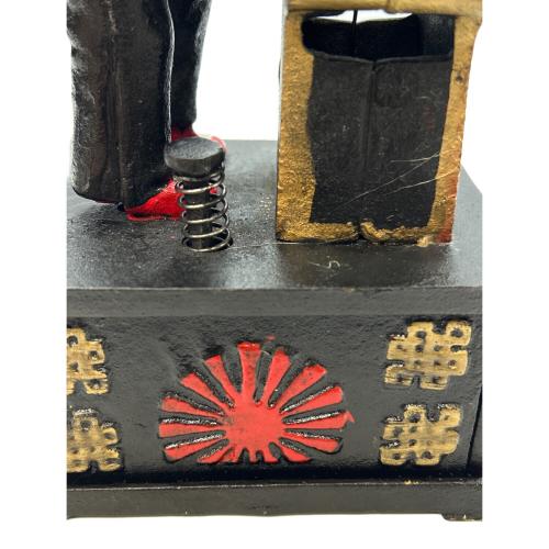 鋳造 貯金箱 iron coin bank KARATE BANK 空手