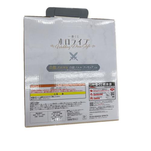 白銀ノエル 一番くじ ホロライブ ～Wedding Dress Style～