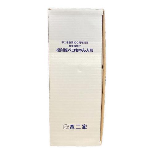 不二家創業100周年記念 復刻版ペコちゃん人形 株主優待品