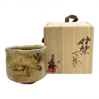 ぐい呑み 小島陽介 作 伊賀焼