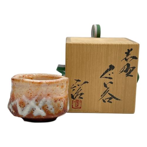 志野ぐい呑み 加藤正治 作 志野焼 美濃焼 弦月窯