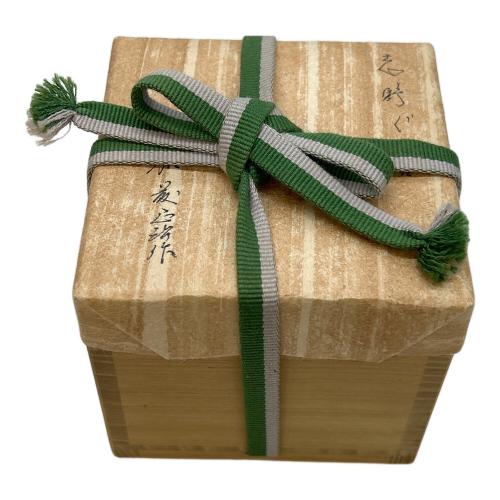 志野ぐい呑み 加藤正治 作 志野焼 美濃焼 弦月窯