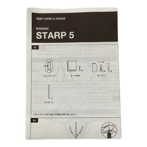 ペンタゴン型タープ STARP5 NV22200 サフランイエロー
