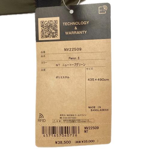 レクタタープ PLERION6 NV22509 ニュートープグリーン