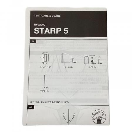 ペンタゴン型タープ STARP5 NV22200 メルドグレー×グレー｜トレファク