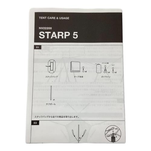 ペンタゴン型タープ STARP5 NV22200 メルドグレー×グレー