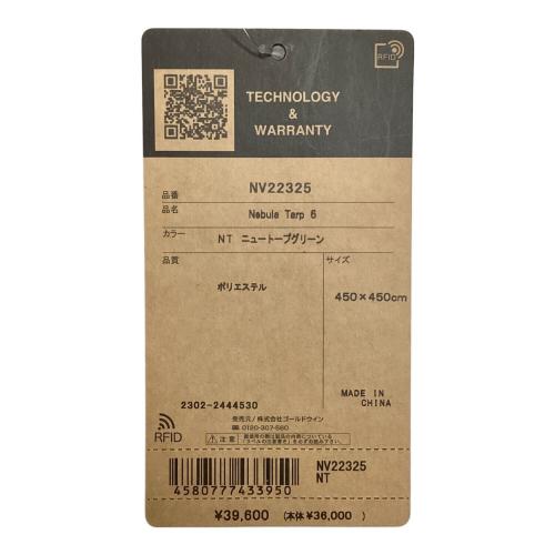 オクタタープ Nebura Tarp6 NV22325 ニュートープグリーン