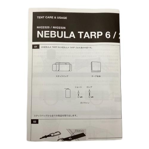 オクタタープ Nebura Tarp6 NV22325 ニュートープグリーン