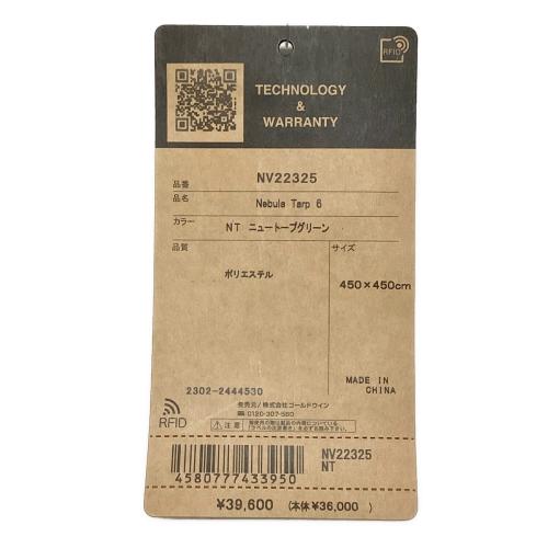 オクタタープ Nebura Tarp6 NV22325 ニュートープグリーン