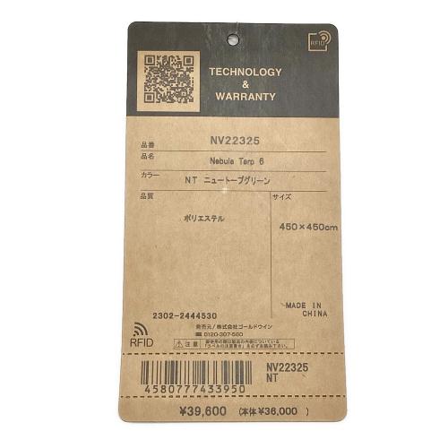 オクタタープ Nebura Tarp6 NV22325 ニュートープグリーン