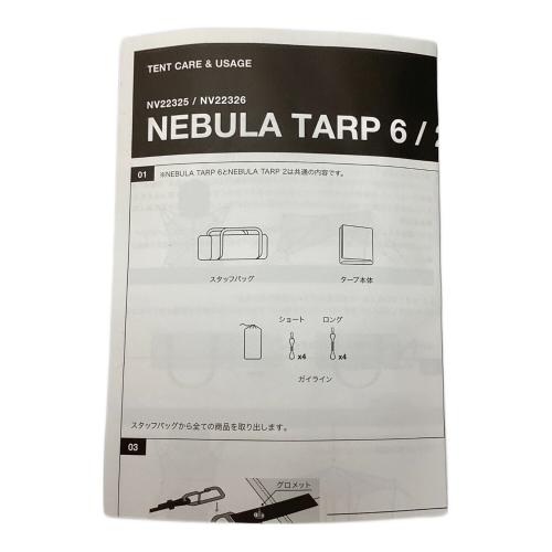 オクタタープ Nebura Tarp6 NV22325 ニュートープグリーン