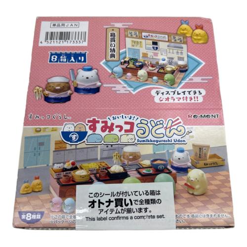 すみっコうどん 前8種BOX すみっこぐらしグッズ