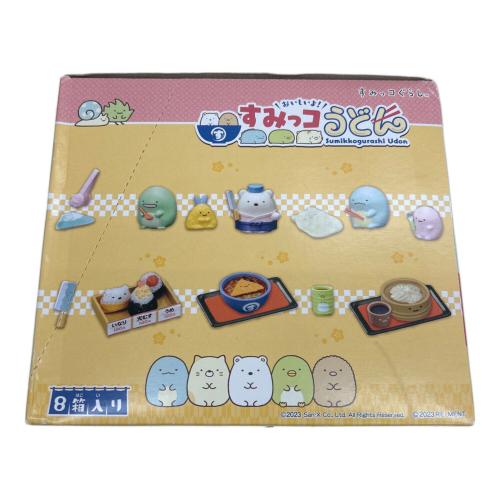 すみっコうどん 前8種BOX すみっこぐらしグッズ