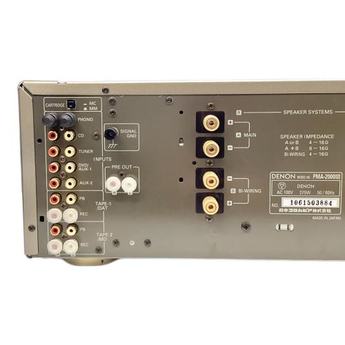 プリメインアンプ PMA-2000 III