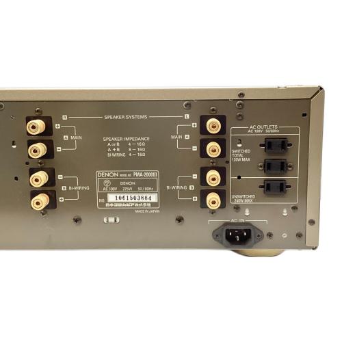 プリメインアンプ PMA-2000 III