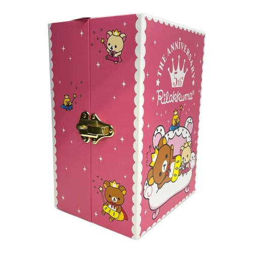 リラックマ 5周年記念着せかえぬいぐるみセット 未使用品