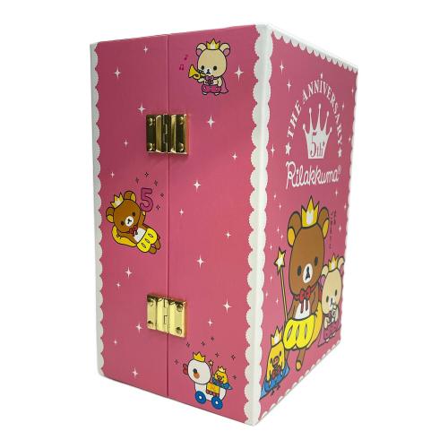 リラックマ 5周年記念着せかえぬいぐるみセット 未使用品