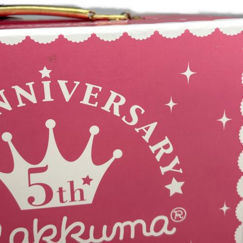 リラックマ 5周年記念着せかえぬいぐるみセット 未使用品