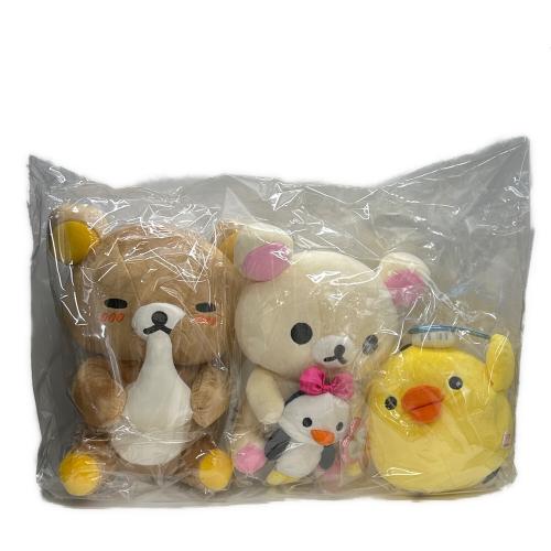 いつでもリラックマ限定ぬいぐるみ ３体セット(リラックマ・コリラックマ・キイロイトリ) MK70701 未使用品