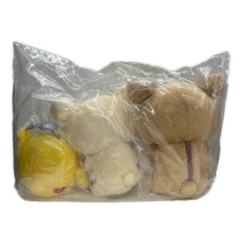 いつでもリラックマ限定ぬいぐるみ ３体セット(リラックマ・コリラックマ・キイロイトリ) MK70701 未使用品