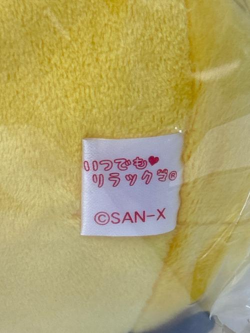 いつでもリラックマ限定ぬいぐるみ ３体セット(リラックマ・コリラックマ・キイロイトリ) MK70701 未使用品