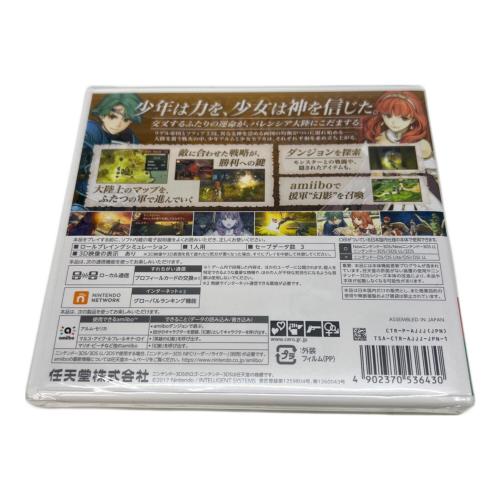 ファイアーエムブレム Echoes もうひとりの英雄王